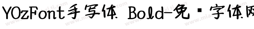 YOzFont手写体 Bold字体转换